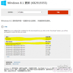 Win8.1更新安装错误 解决0x80073712错误办法