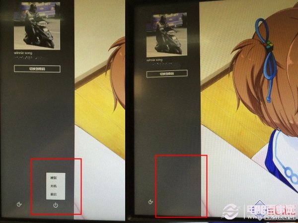 杜绝意外 去除Win8登录界面电源按钮
