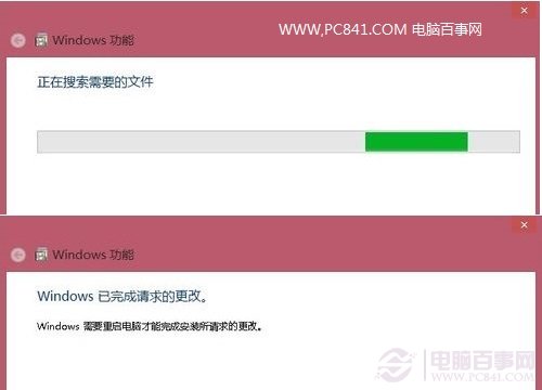 Win8.1怎么卸载ie11 Win8.1卸载IE11图文教程