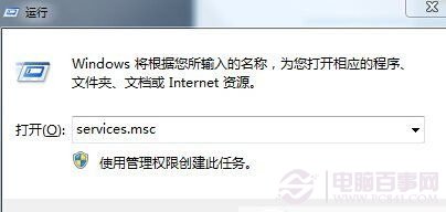 win8蓝牙不见了怎么办？