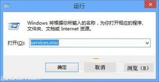 win8.1系统出现提示为错误651怎么办