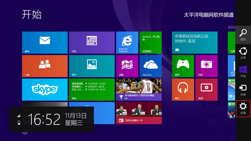 Windows 8.1系统怎么设置\睡眠唤醒密码\？