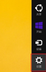 Win8.1如何从微软账户切换为本地账户呢？