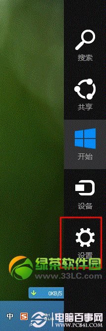 win8.1蓝牙打不开怎么办？win8.1蓝牙设置教程