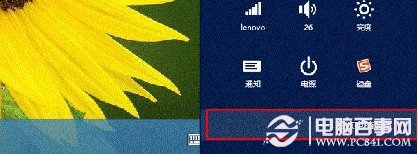 win8.1蓝牙打不开怎么办？win8.1蓝牙设置教程