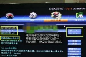 efi bios u盘启动设置方法：efi bios设置u盘启动教程