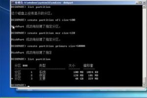 win7系统efi激活教程：无需efi win7激活工具解决无