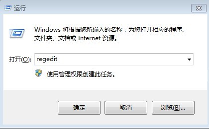 进入Win8.1注册表的方法