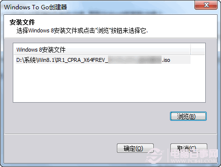 Win8.1怎么安装到U盘 Win8.1安装到U盘或移动硬盘教程