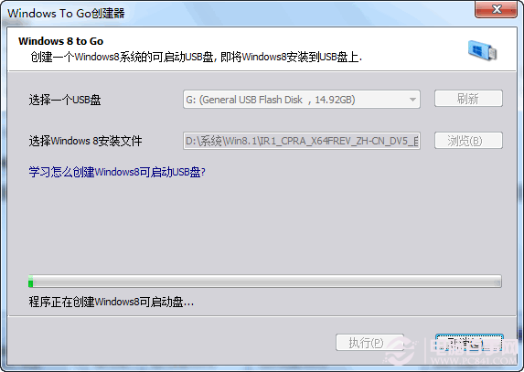 Win8.1怎么安装到U盘 Win8.1安装到U盘或移动硬盘教程