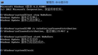 Win8.1C盘空间越来越小怎么办?