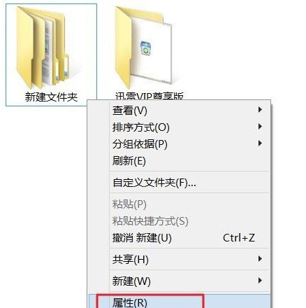 win8.1最高权限设置方法