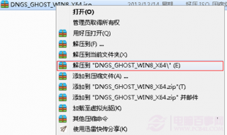 最详细的win8安装图文教程 掌握win8从入门到精通