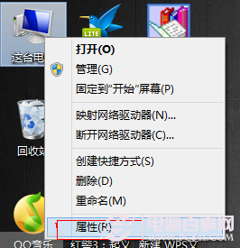 win8/win8.1虚拟内存设置教程