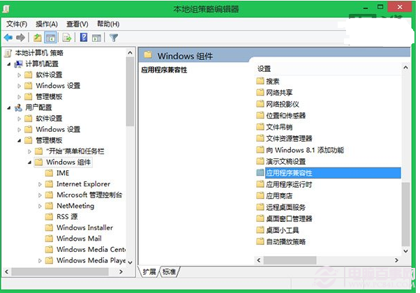 依次定位展开用户配置》管理模板》Windows组件