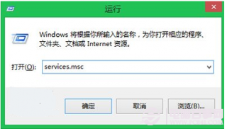 Win8/Win8.1如何关闭“程序兼容性助手”?