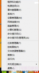 Win8/Win8.1屏幕截图如何键归零或自动保存桌面？