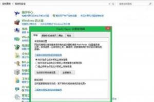 Win8/win8.1的IE10/IE11无法显示Flash怎么办？win8的IE