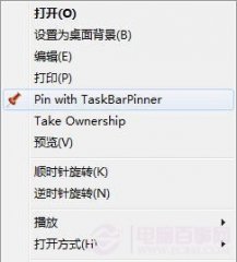 Win8怎么激活？Win8激活方法步骤详解