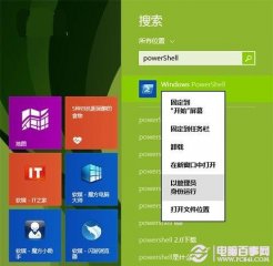 如何制作Win8.1 Update系统镜像备份?制作Win8.1 Upda