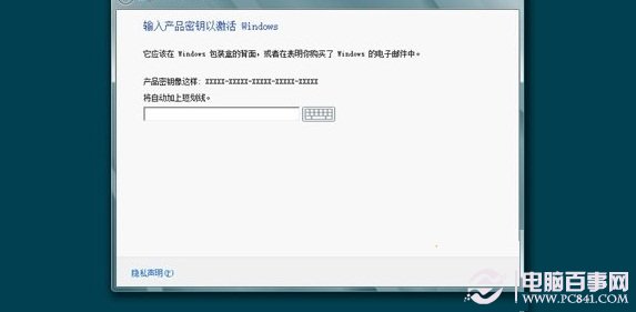 win8.1怎么装双系统