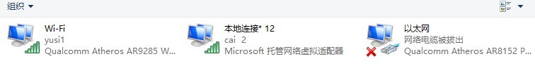 Win8下如何创建WiFi热点：Win8创建WIFI热点详细教程