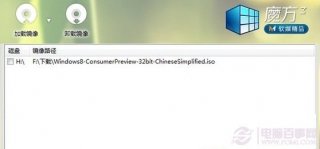 win8.1怎么装双系统？