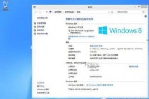 win8.1怎么回到win8？