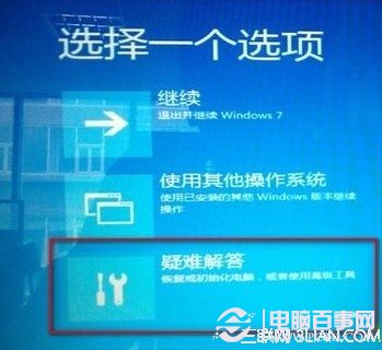 Win8如何解决打补丁后黑屏的问题 电脑百事网