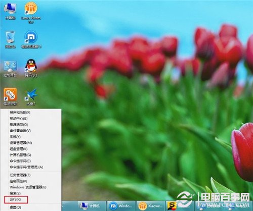 win8系统怎么使用旧版任务管理器