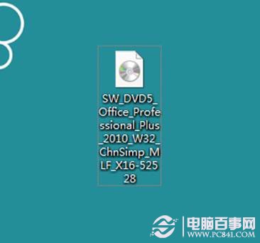 win8系统如何开ISO文件