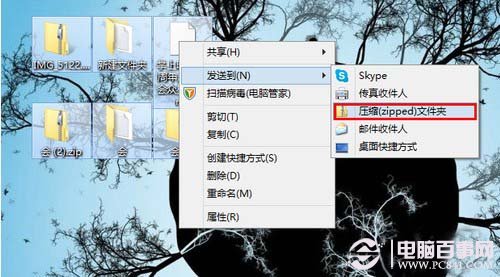 Win8系统巧用自带解压缩工具  电脑百事网