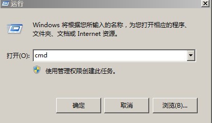 升级Win8.1无法上网的解决办法