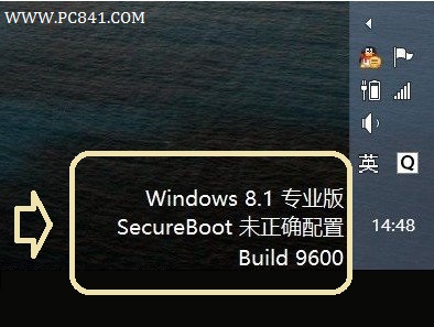 SecureBoot未正确配置