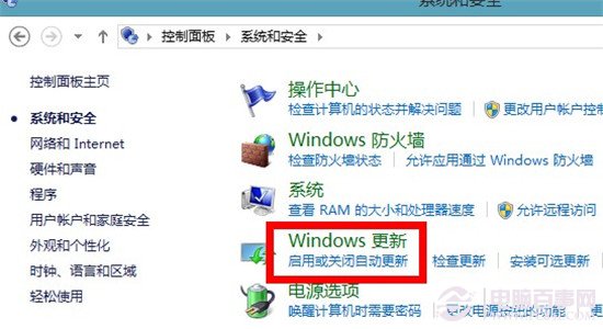 win8.1如何关闭自动更新