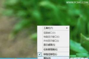 Win8.1开机进入桌面怎么设置 Win8.1启动到桌面图文