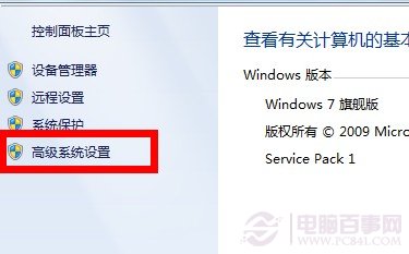 多系统下如设置win8.1为默认操作系统