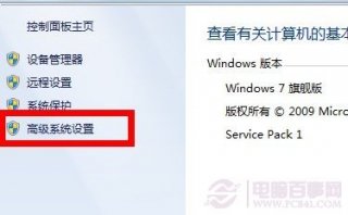 多系统下如设置win8.1为默认操作系统