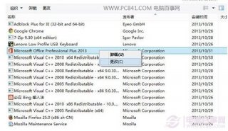 Win8.1下Office2013序列号修改方法