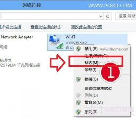 Win8.1无线网受限怎么办 Win8.1连不上无线网络的解