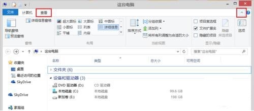 Win8.1库在哪 找回Win8.1资源管理器库方法