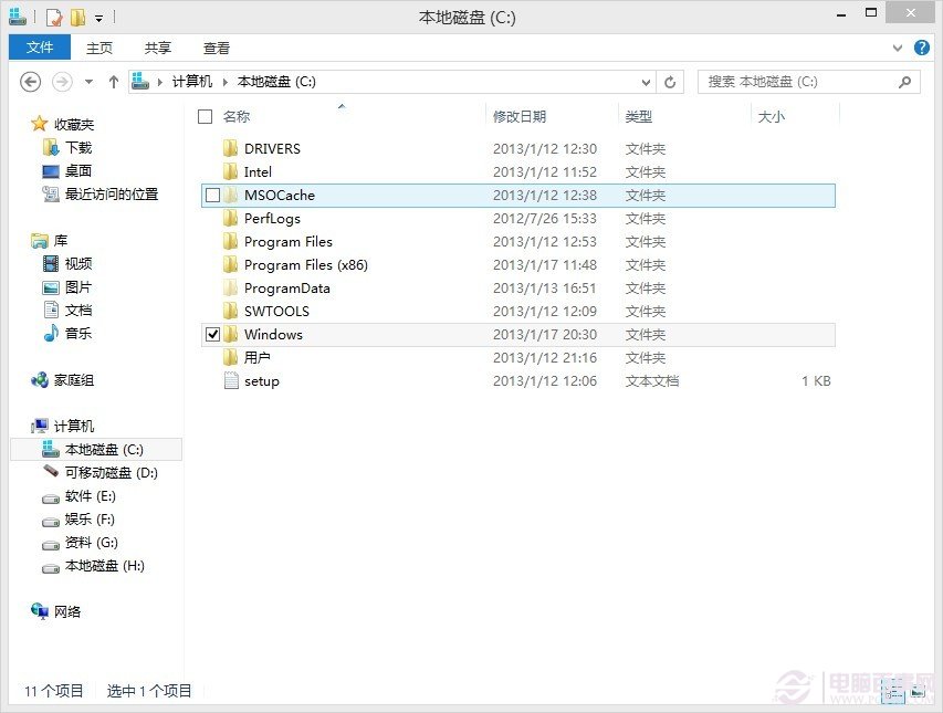 Win8提示挂起怎么办  Win8挂起解决方法