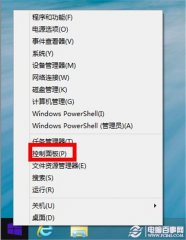 win8.1无线连不上老出问题怎么办？