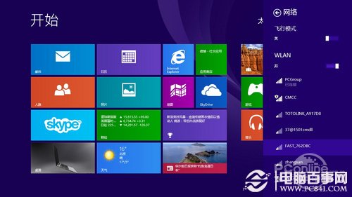 Win8.1 Wi-Fi掉线连不上?人工优化教程!