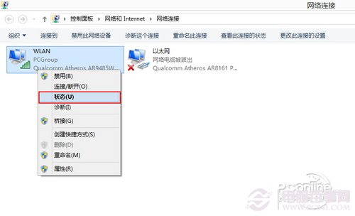 Win8.1 Wi-Fi掉线连不上?人工优化教程!