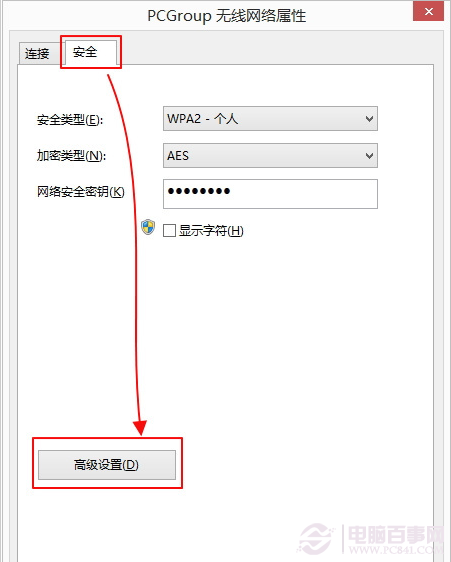 Win8.1 Wi-Fi掉线连不上?人工优化教程!