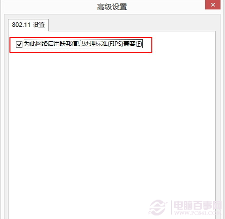 Win8.1 Wi-Fi掉线连不上?人工优化教程!