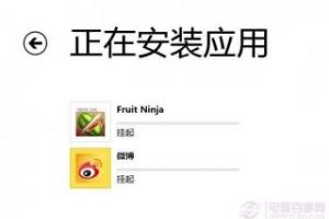 win8挂起是什么意思  如何解决win8挂起