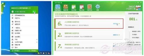 手机无法与Win8连接怎么办？