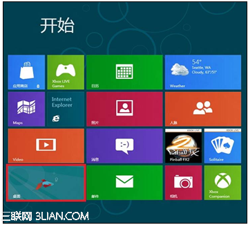 Windows8中用户账户类型怎么更改的？